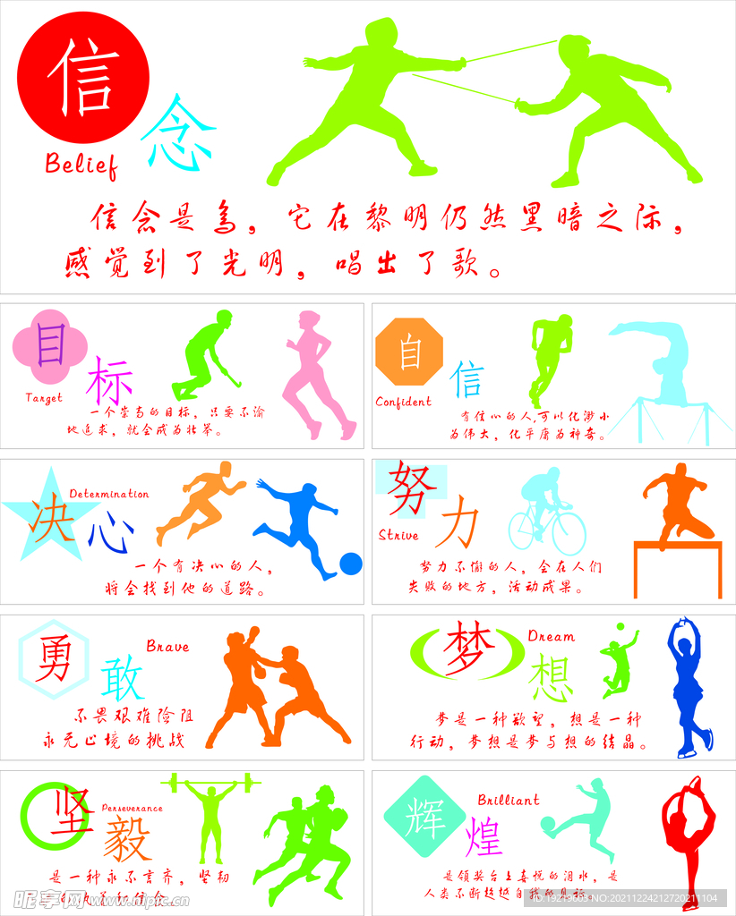 主题分析