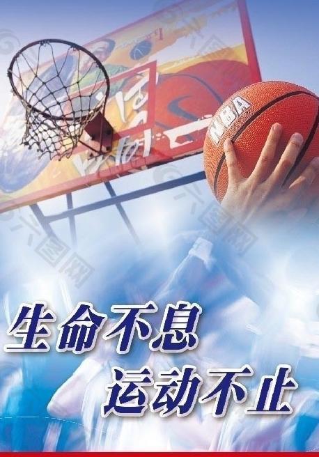 生态环境问