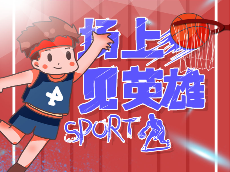 表現出色