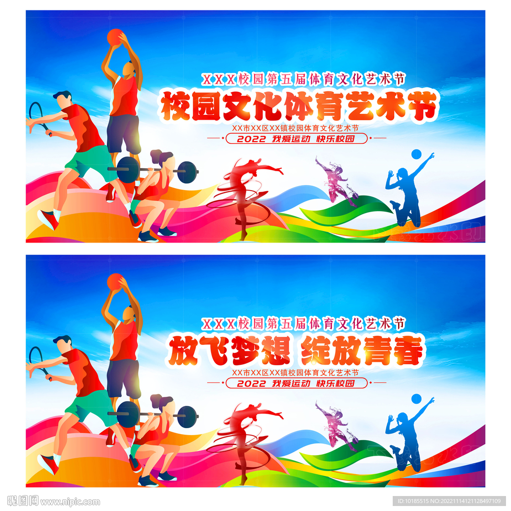 兰德尔的全 兰德尔的全