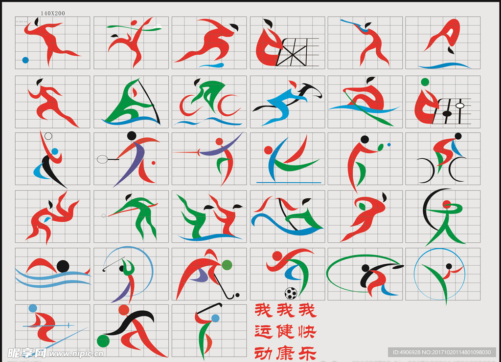 凡的五年 凡的五年